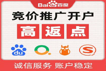 信息流广告效果评测：百度案例深度解析
